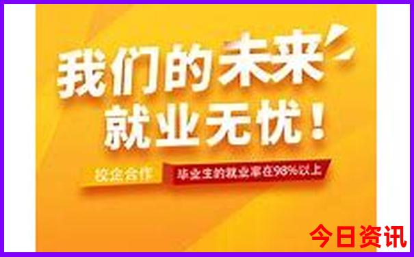 四川黄龙和九寨沟是一个景点吗