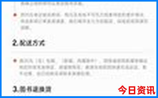 去北京旅游团报名价格表
