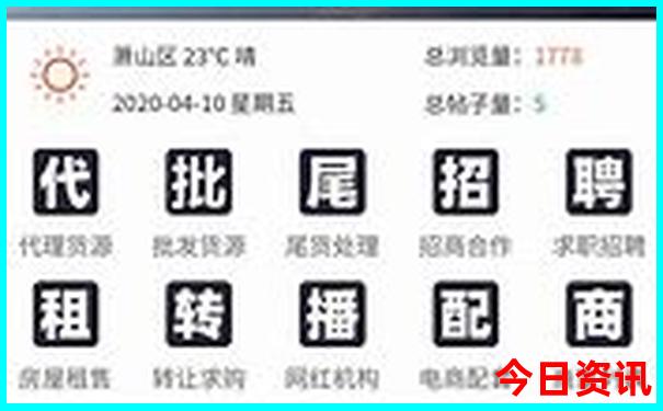 8月份适合旅游的城市