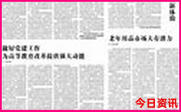 暑假期间带孩子去北京旅游