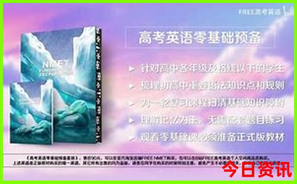 夏天去哪旅行凉快