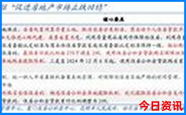 现在适合去哪旅游比较好