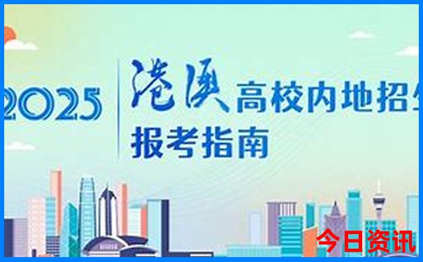 适合两三天旅游的城市