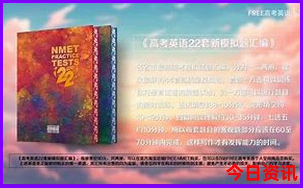 暑假带孩子穷游攻略
