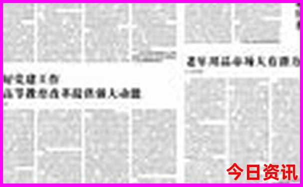 百色带孩子去哪玩比较好