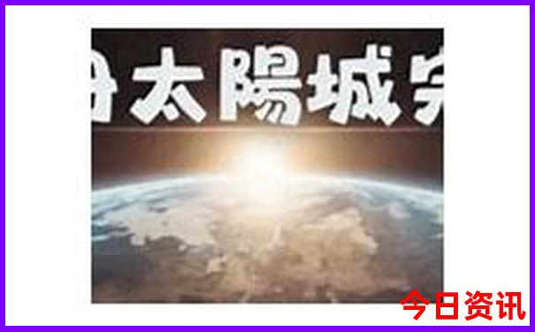 西安小众景点有哪些