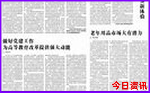 成都的山有哪些景点